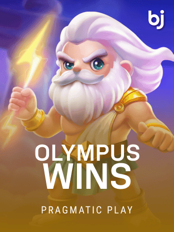 অলিম্পাস উইনস game thumbnail